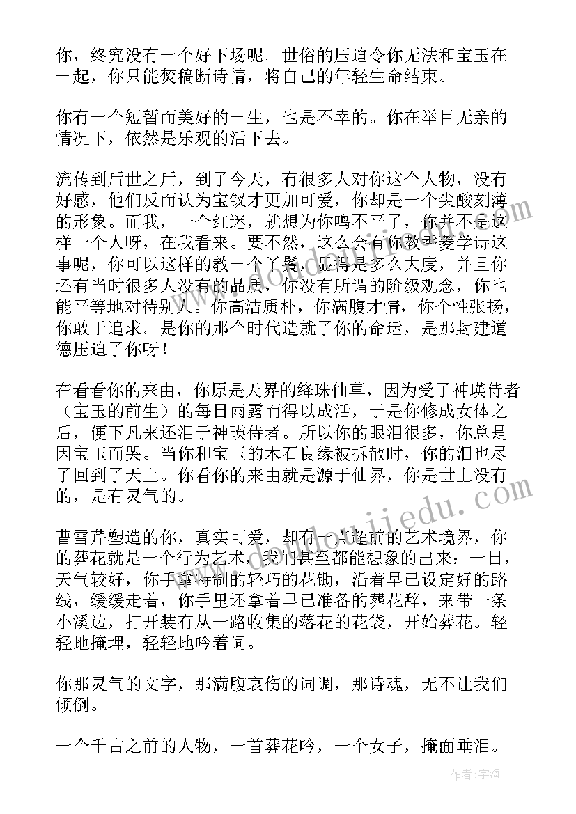 2023年士官演讲感悟 士官述职报告(优秀5篇)