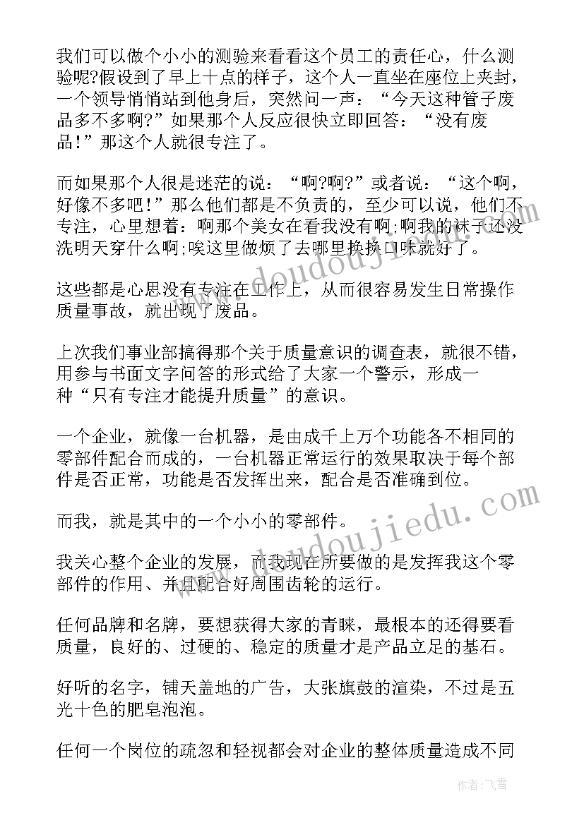 2023年核电安全总结报告(模板6篇)