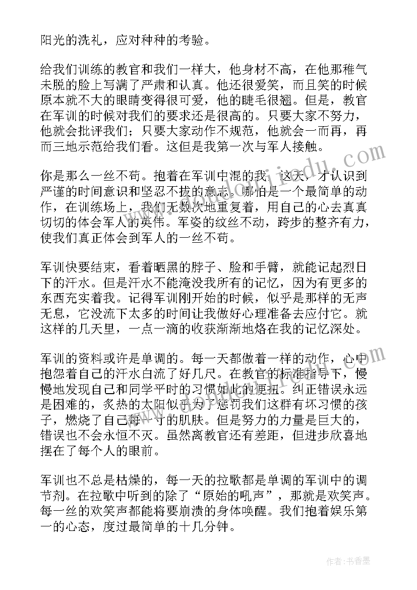 新党员教师代表发言稿 教师新学期的发言稿(大全8篇)