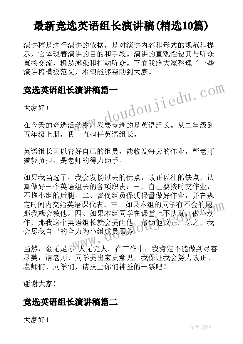 毕业生学生代表发言 毕业典礼毕业生代表的发言稿(实用5篇)