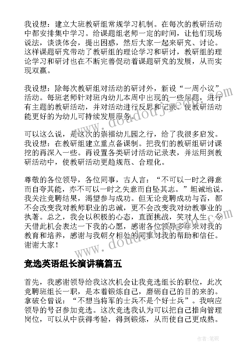 毕业生学生代表发言 毕业典礼毕业生代表的发言稿(实用5篇)