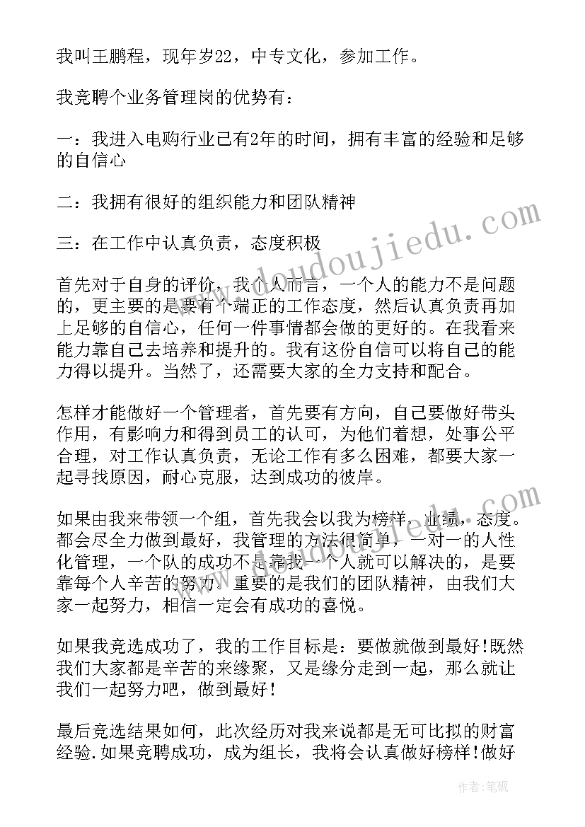 毕业生学生代表发言 毕业典礼毕业生代表的发言稿(实用5篇)