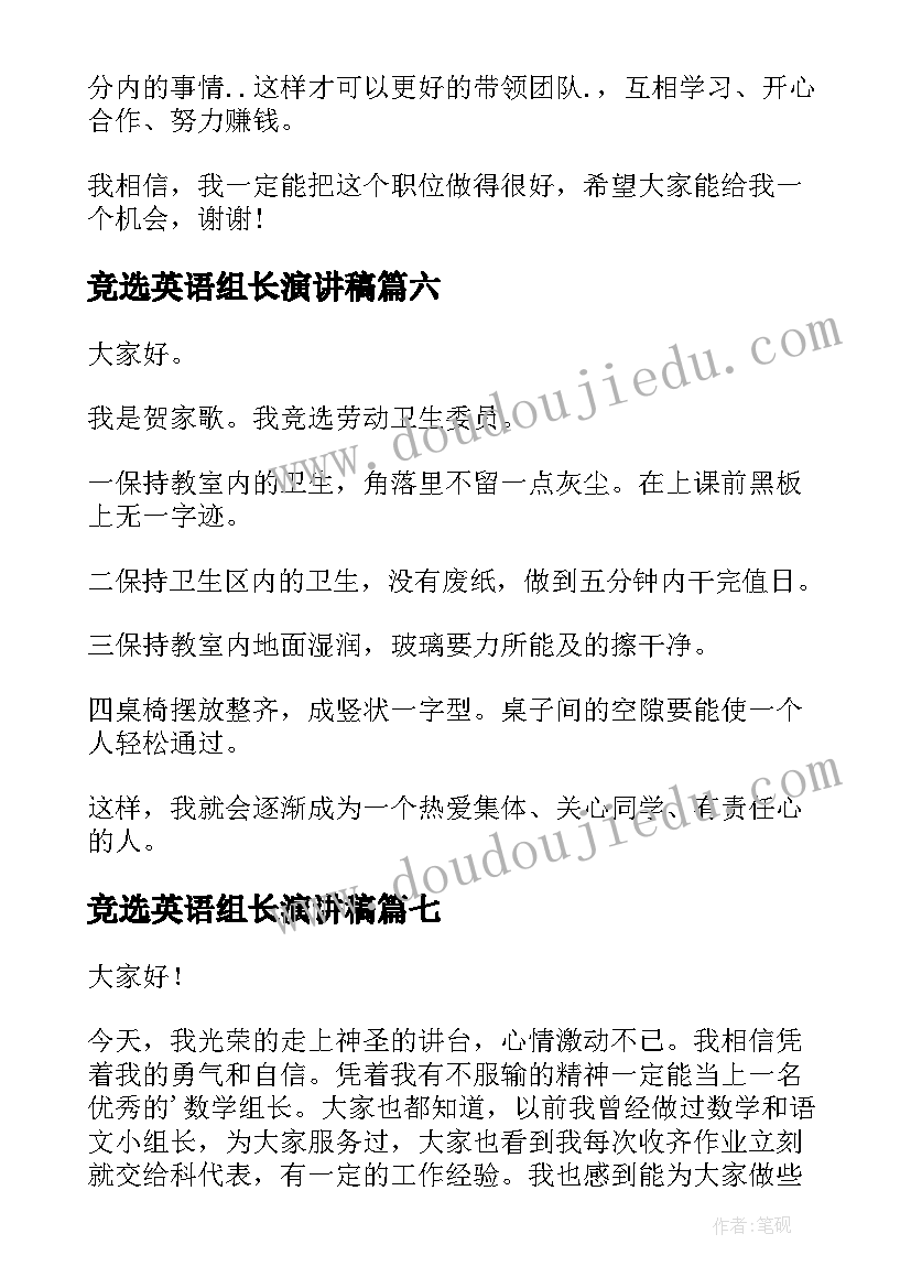 毕业生学生代表发言 毕业典礼毕业生代表的发言稿(实用5篇)