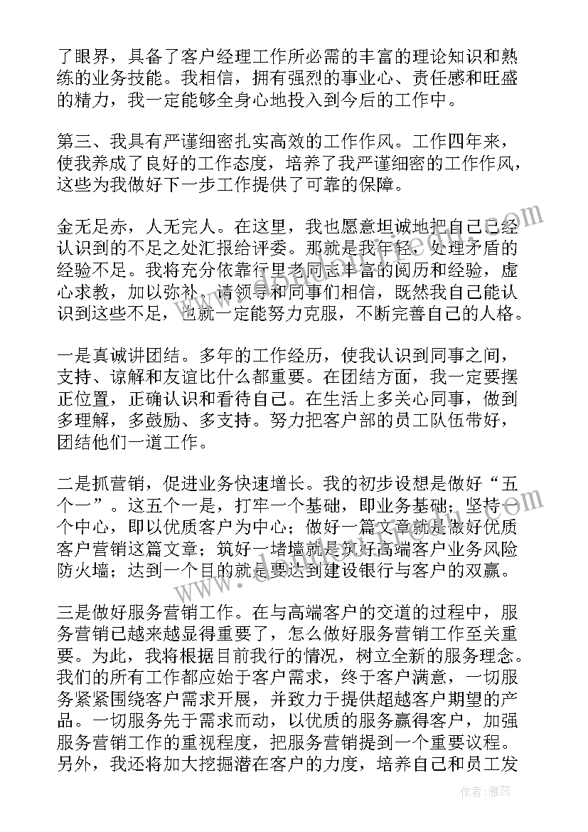 2023年开学家长会发言稿家长发言 开学家长会的发言稿(大全5篇)