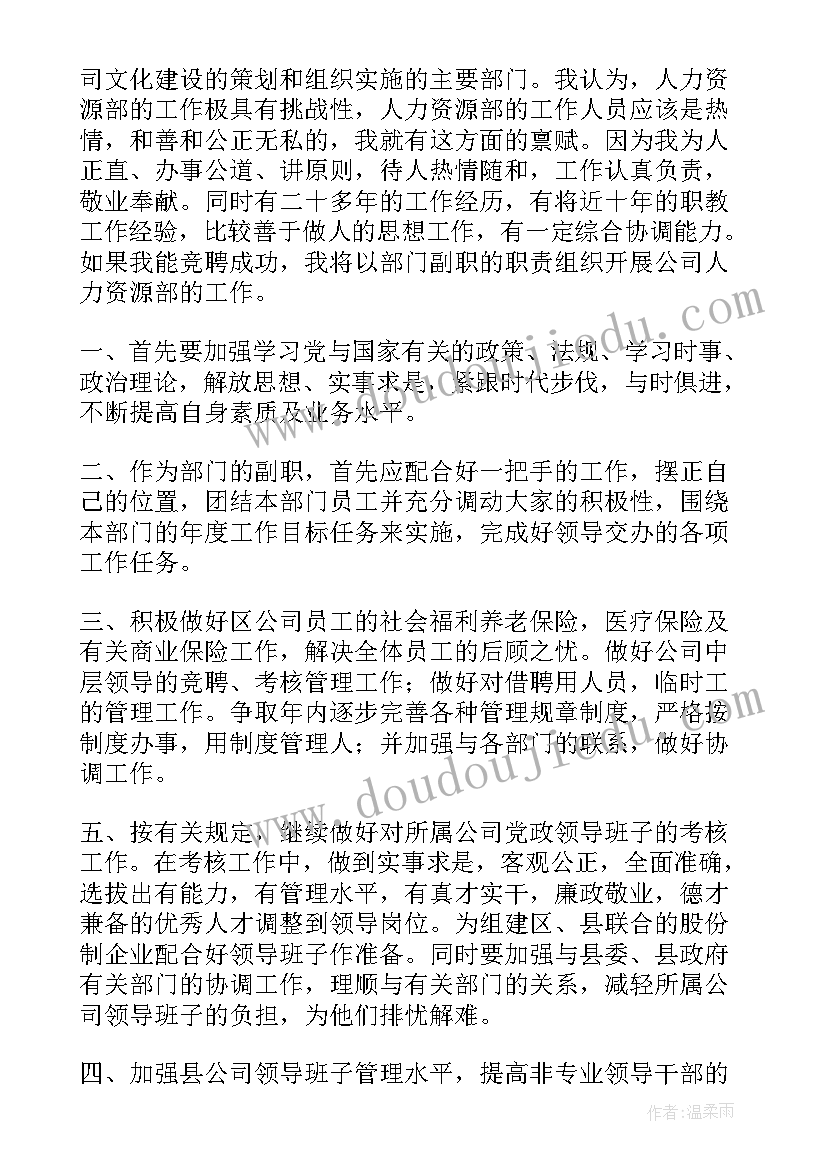 最新抢险工作汇报 排水抢险演讲稿(大全8篇)