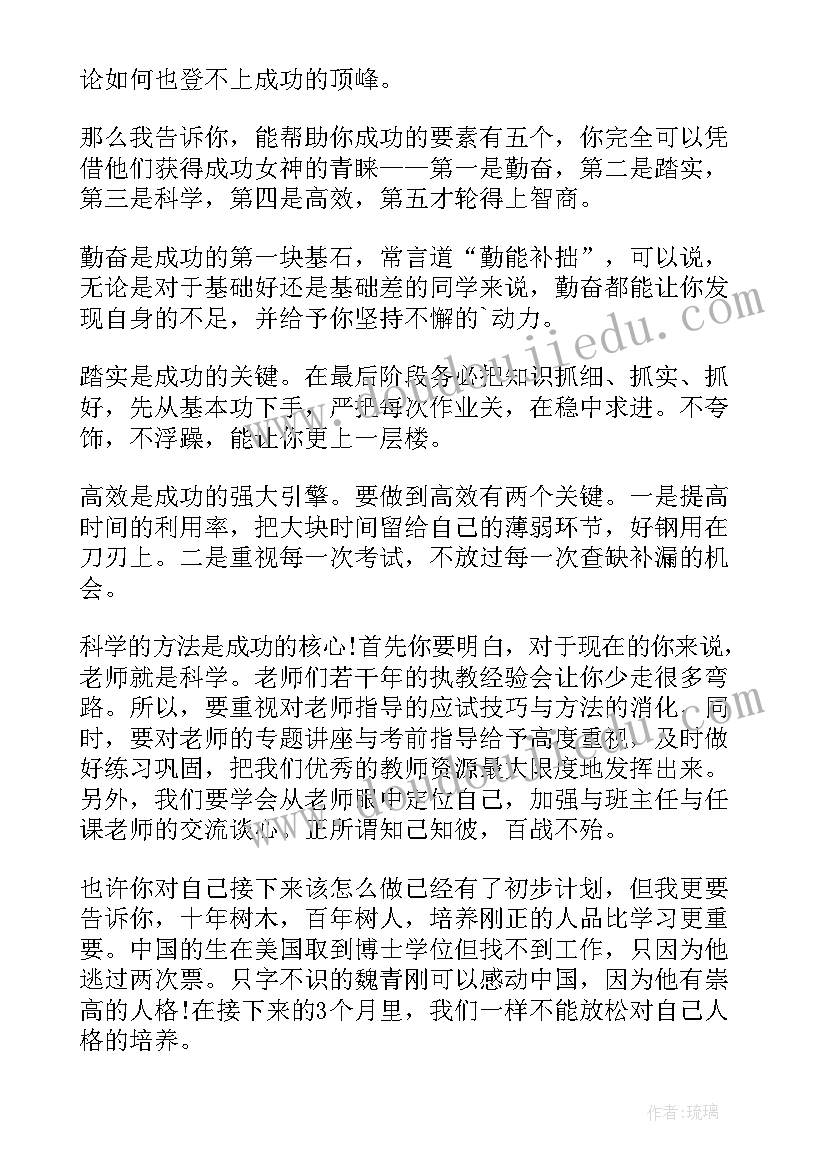 拼搏奋斗演讲稿(精选8篇)