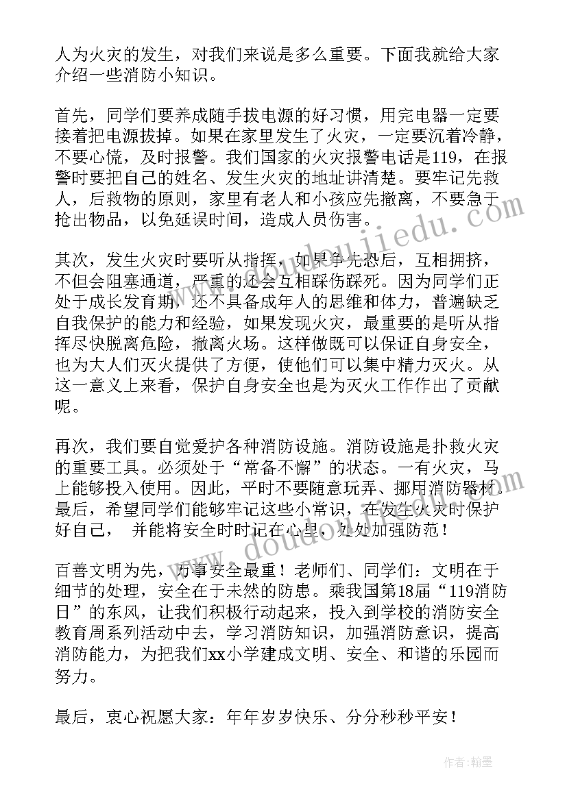 致敬初心演讲稿初三 小学生致敬最美逆行者演讲稿(大全5篇)