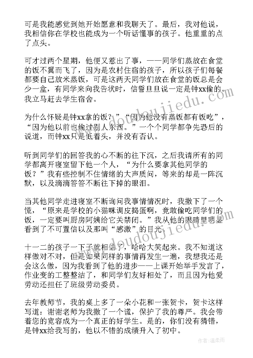 2023年巾帼演讲比赛(优秀9篇)