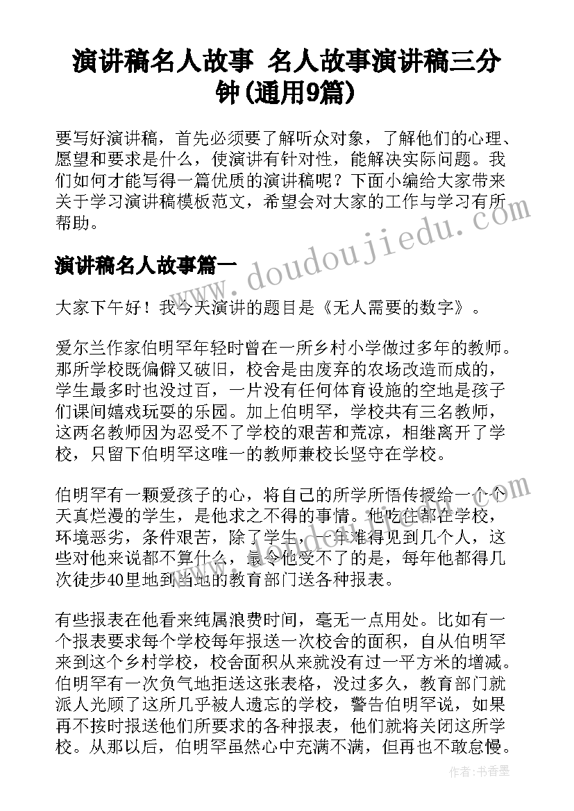 最新助教实践总结报告 暑假美术助教社会实践报告(汇总10篇)