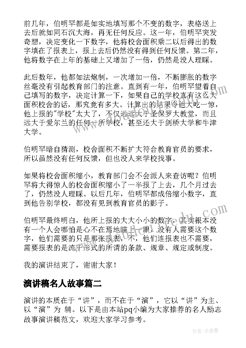 最新助教实践总结报告 暑假美术助教社会实践报告(汇总10篇)