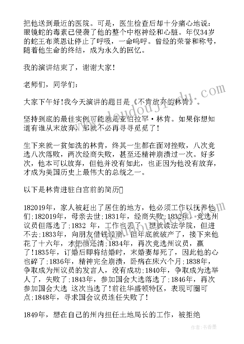 最新助教实践总结报告 暑假美术助教社会实践报告(汇总10篇)