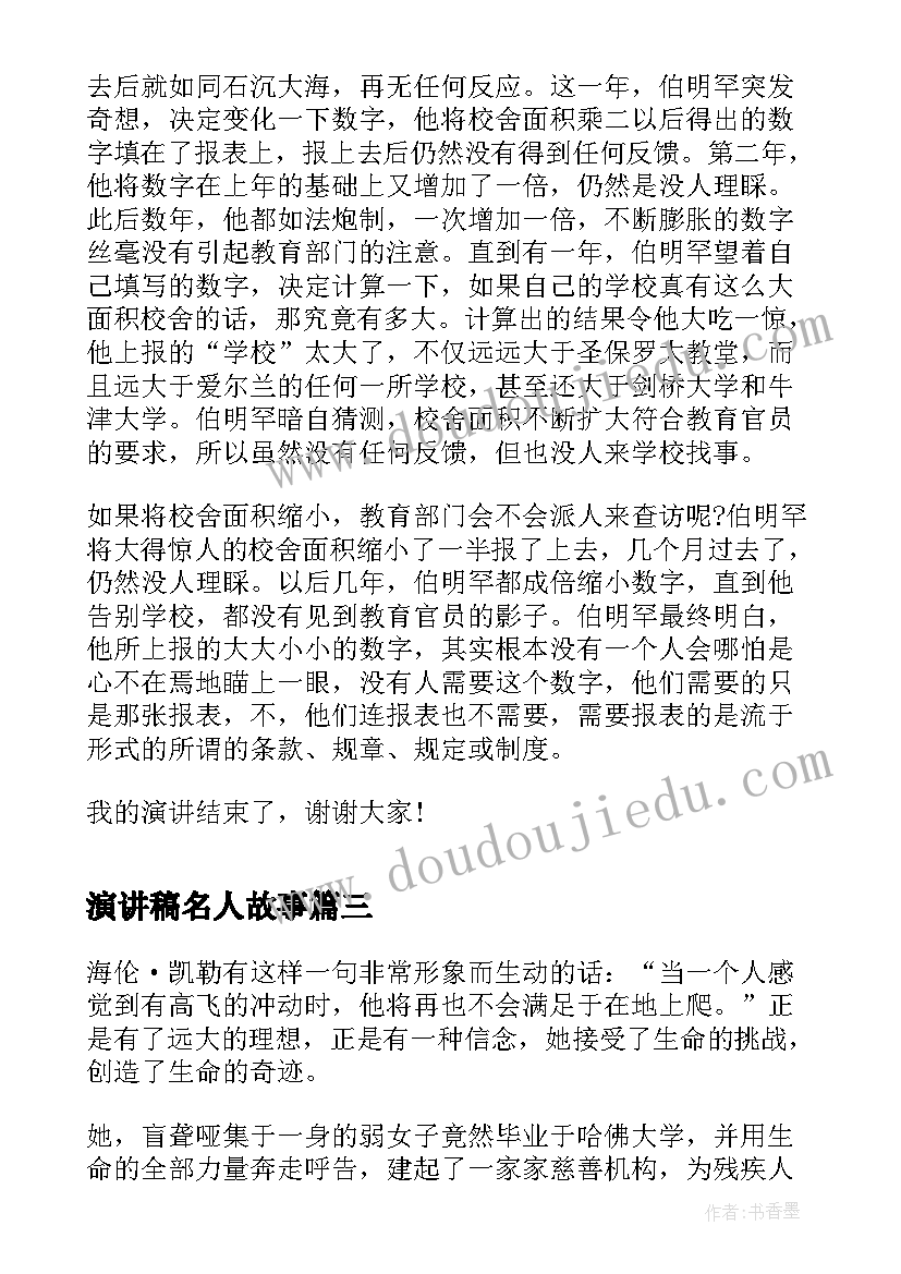 最新助教实践总结报告 暑假美术助教社会实践报告(汇总10篇)