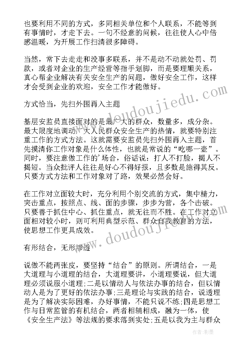 公司发展感言演讲稿(优秀5篇)