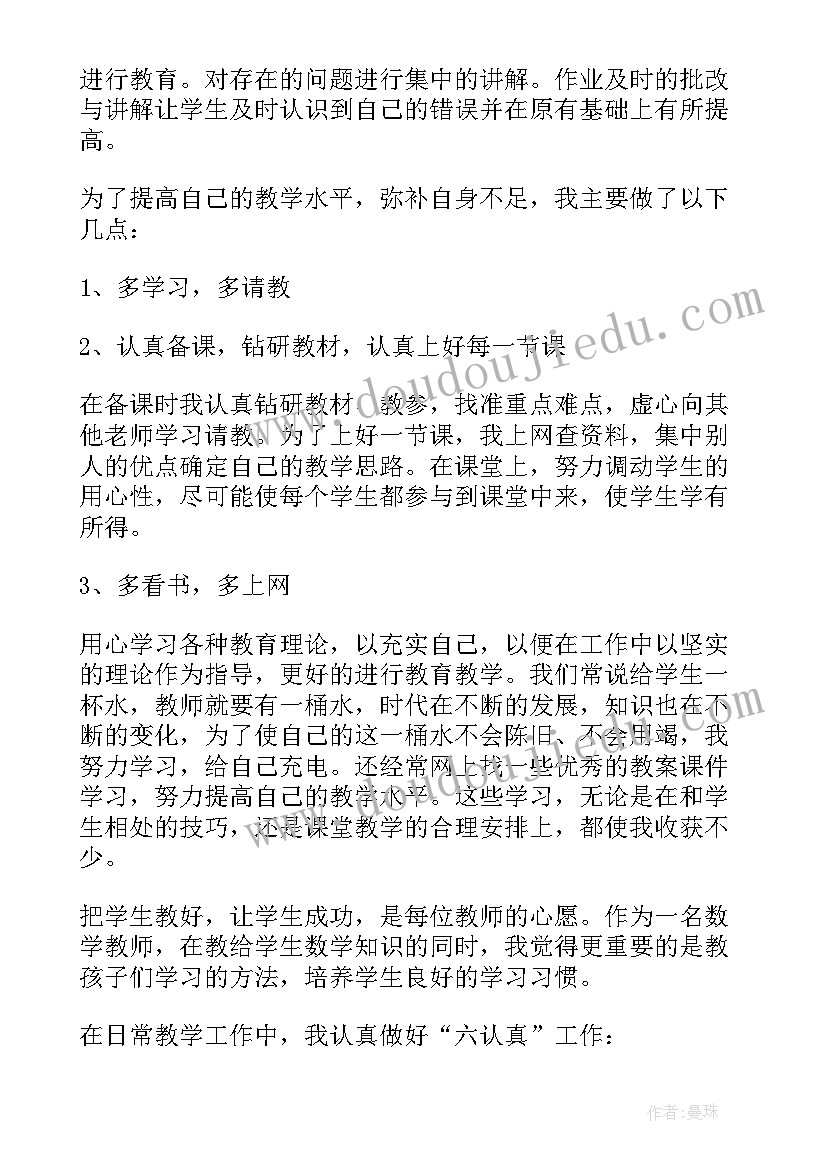 2023年备孕一个月就中的概率有多大 度进修一个月心得体会(实用5篇)