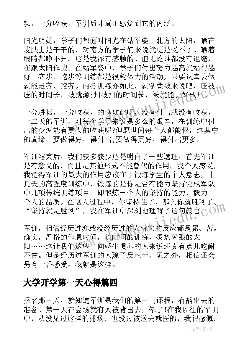 毕业典礼主持词(汇总5篇)