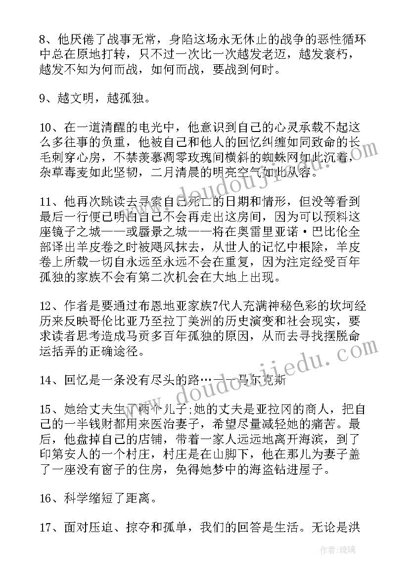 最新奥巴马搞笑视频演讲(模板8篇)