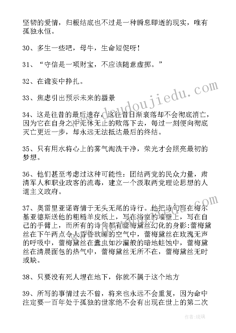 最新奥巴马搞笑视频演讲(模板8篇)