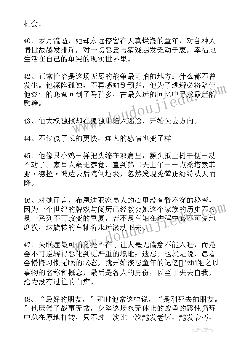 最新奥巴马搞笑视频演讲(模板8篇)