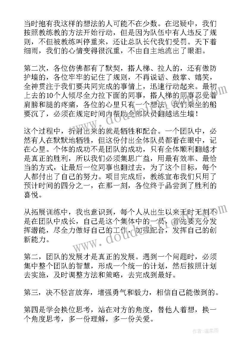 2023年团队演讲比赛视频(通用7篇)