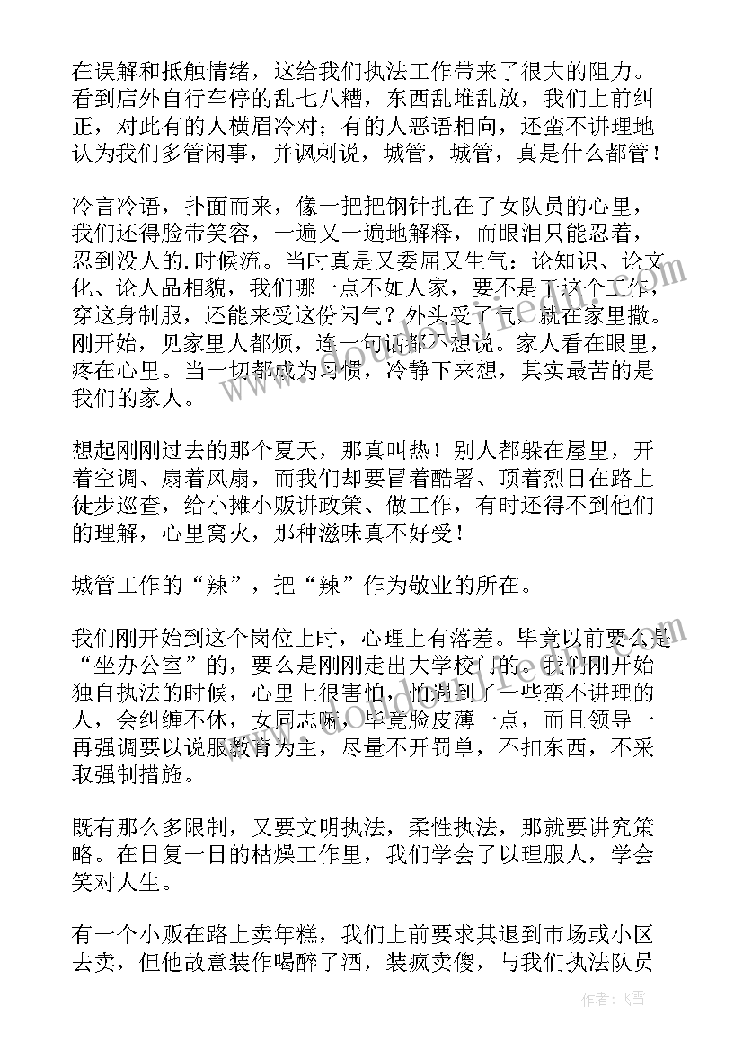 均衡创建标语(优秀9篇)