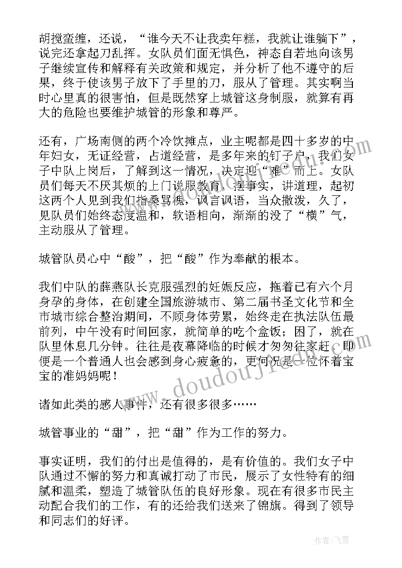 均衡创建标语(优秀9篇)