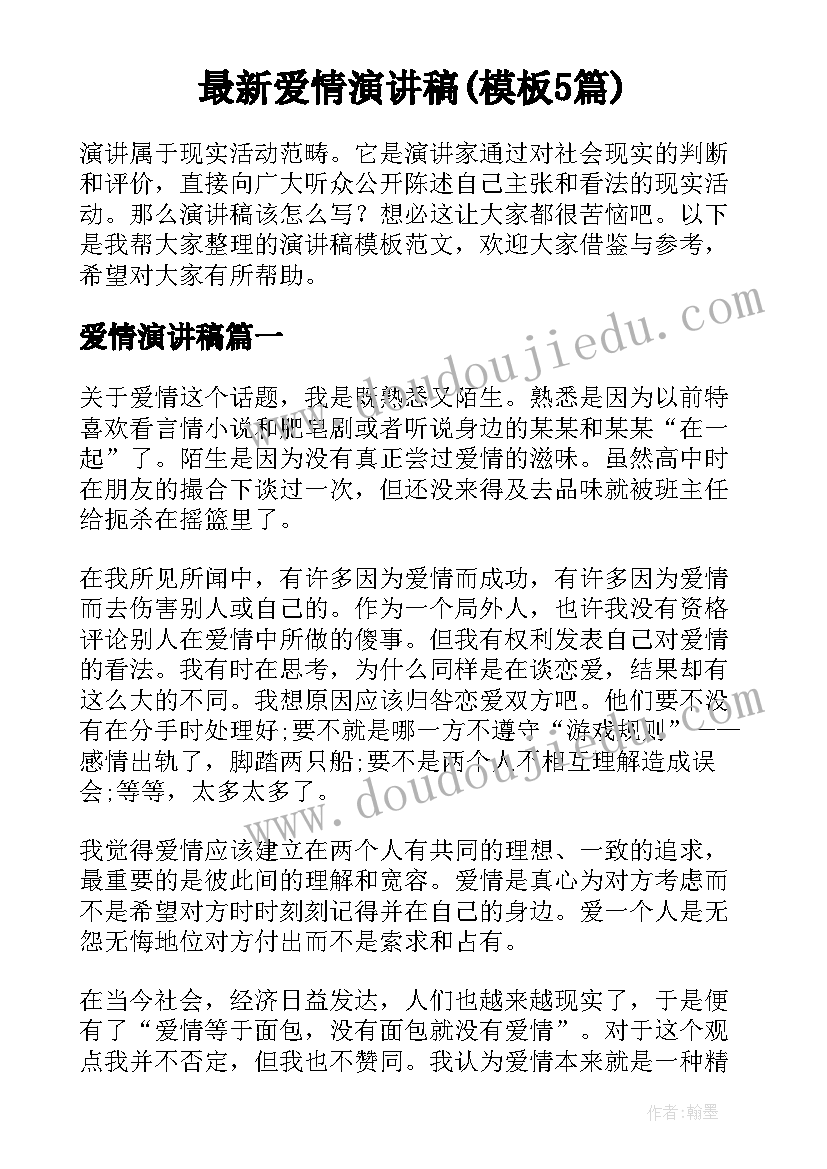 2023年房租租赁合同附加条款(通用10篇)