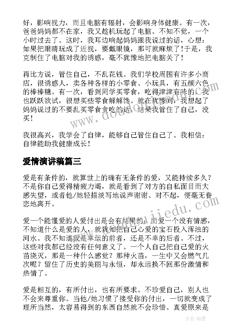 2023年房租租赁合同附加条款(通用10篇)