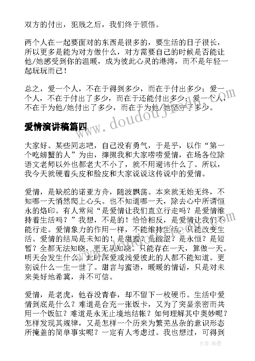 2023年房租租赁合同附加条款(通用10篇)