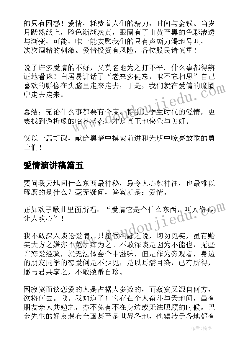 2023年房租租赁合同附加条款(通用10篇)