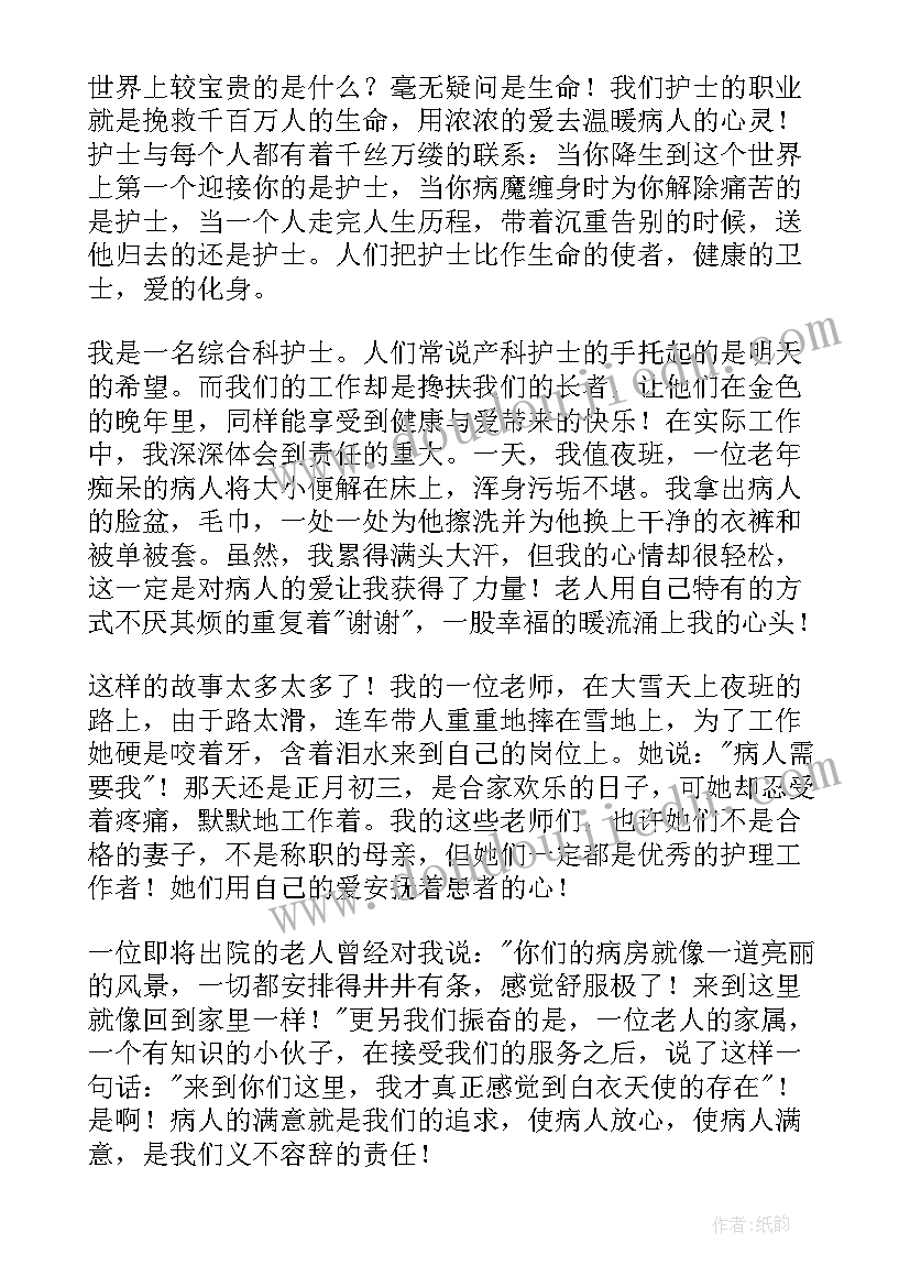 最新医院服务理念标语(大全10篇)