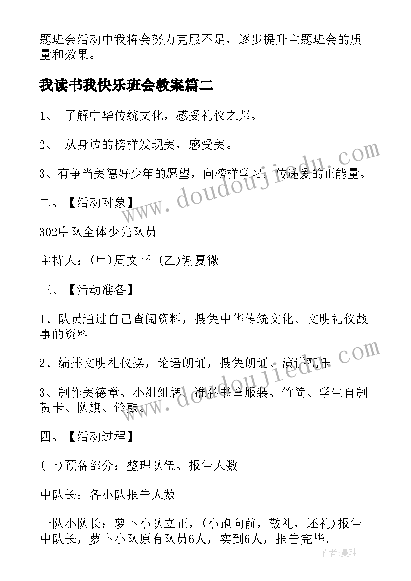 家长会发言家庭教育(优秀7篇)