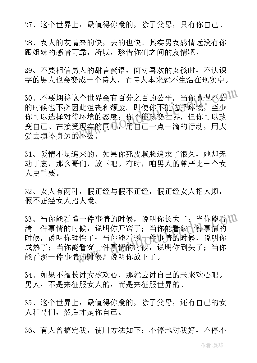 宪法与社会演讲稿(实用5篇)