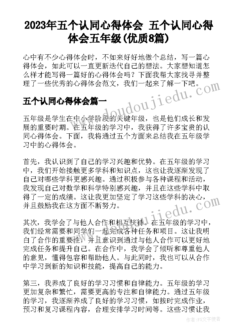 党员发言稿批评与自我批评(大全9篇)