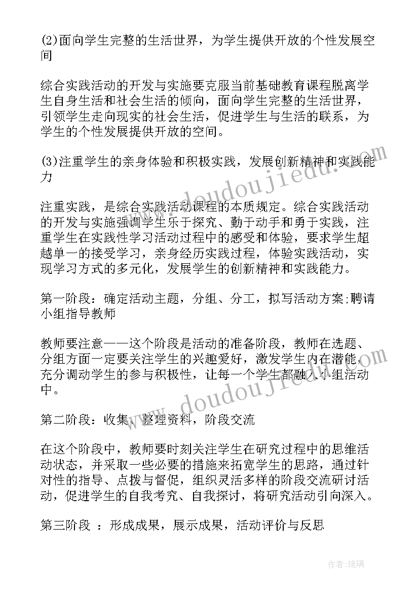 最新新颖演讲稿题目高中 新颖的师德师风演讲稿(大全5篇)