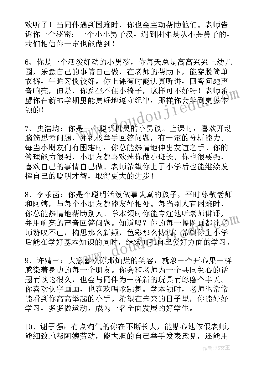 2023年家长会语文老师老师发言稿 语文老师家长会发言稿老师(模板8篇)