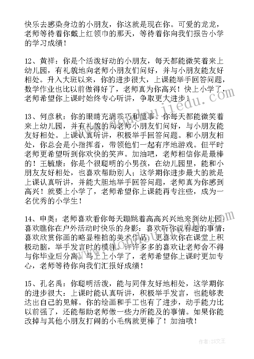 2023年家长会语文老师老师发言稿 语文老师家长会发言稿老师(模板8篇)