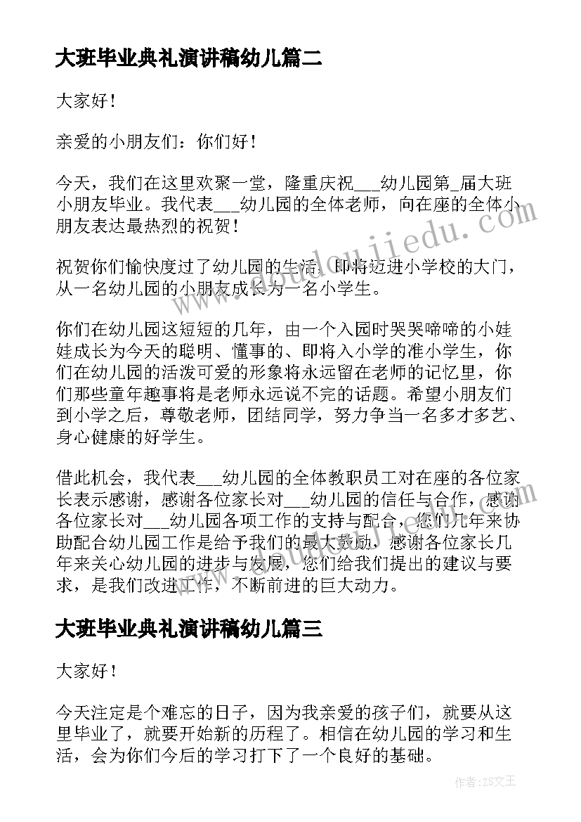 2023年家长会语文老师老师发言稿 语文老师家长会发言稿老师(模板8篇)