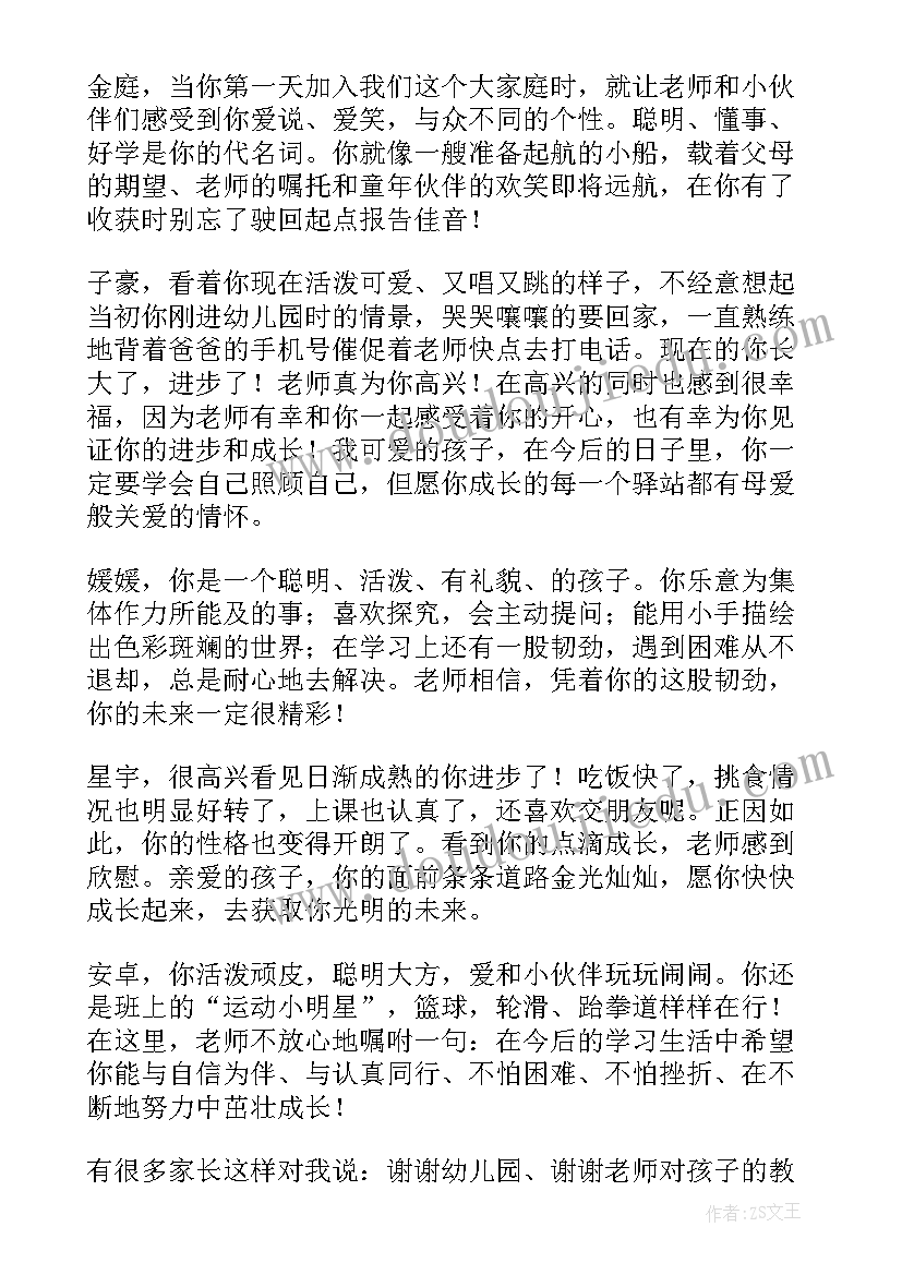 2023年家长会语文老师老师发言稿 语文老师家长会发言稿老师(模板8篇)