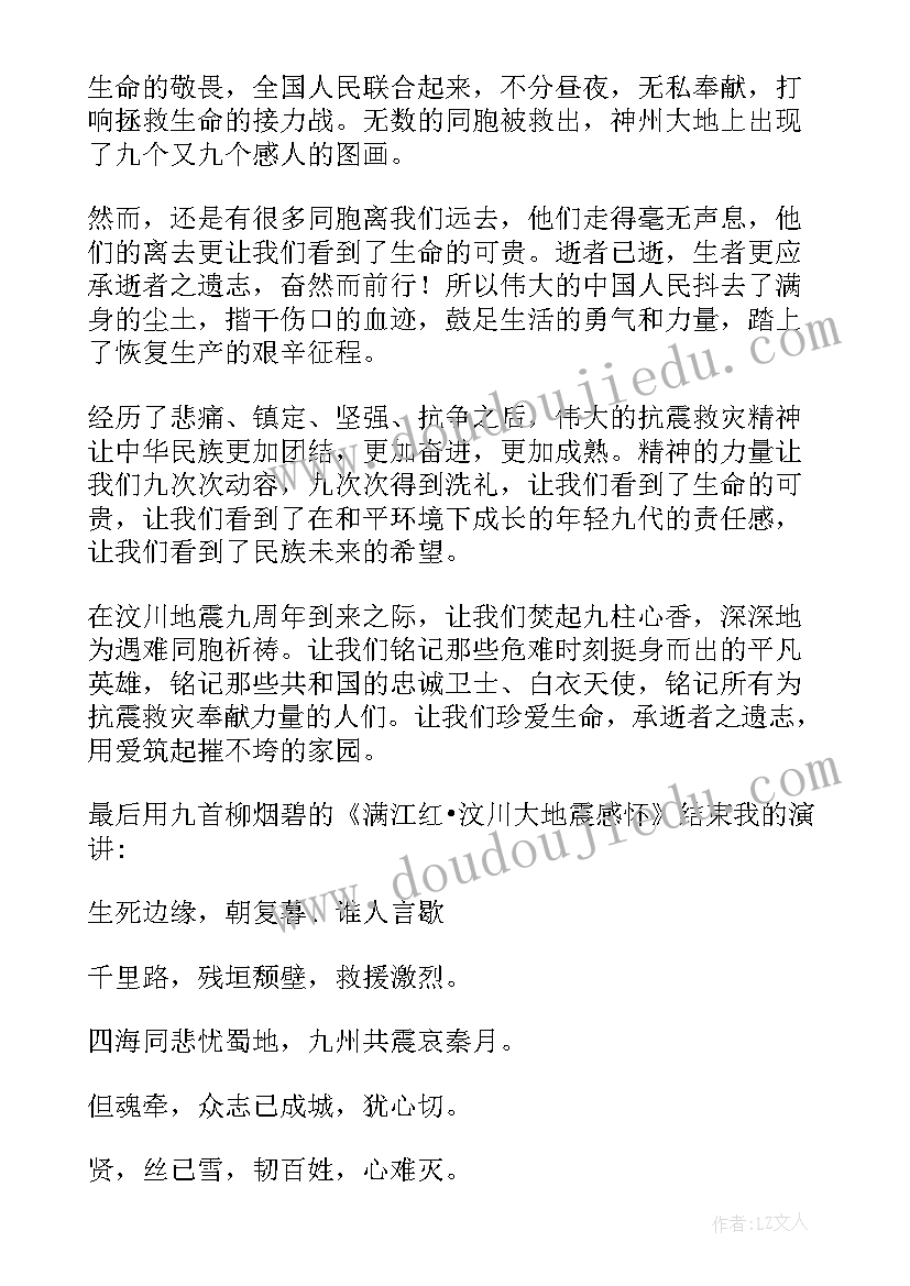 最新公司演讲励志小故事 感人的教育故事演讲稿(模板10篇)