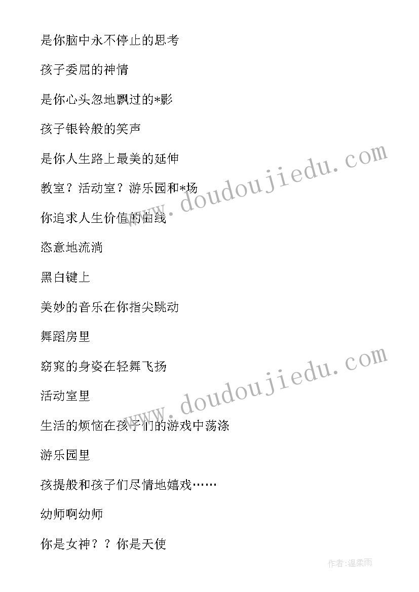 2023年演讲稿背景教程视频 以五四青年节为背景的演讲稿(通用5篇)