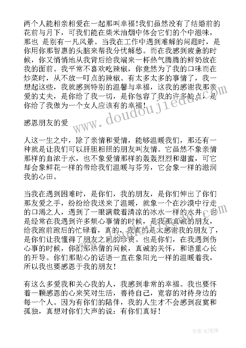 最新新挑战新机遇演讲 销售公司做好准备迎接新挑战工作报告(实用5篇)