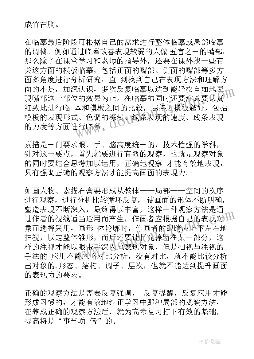 2023年副班长发言稿 家长会班长发言稿(大全10篇)