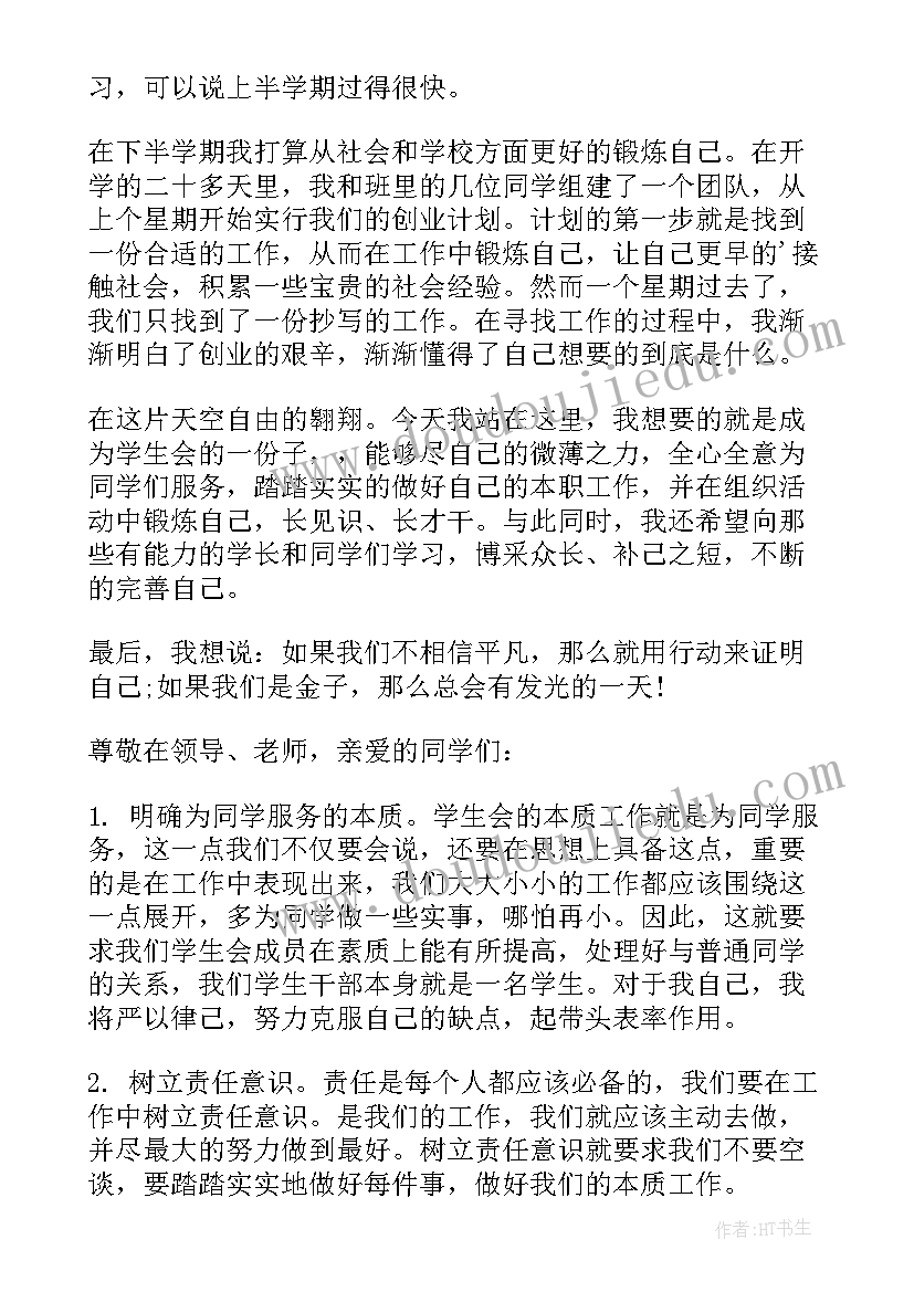 高中数学家长会数学老师发言(精选5篇)