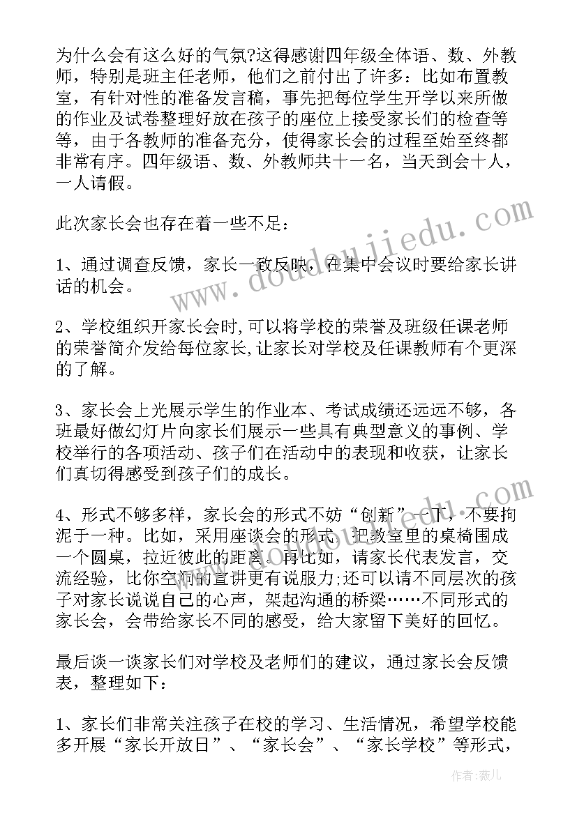 最新重阳节心得(优秀7篇)