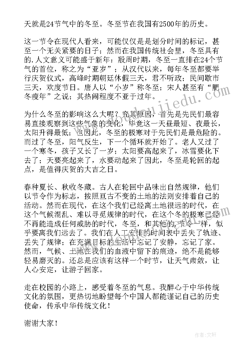 2023年幼儿园春季科目教学计划表(通用7篇)