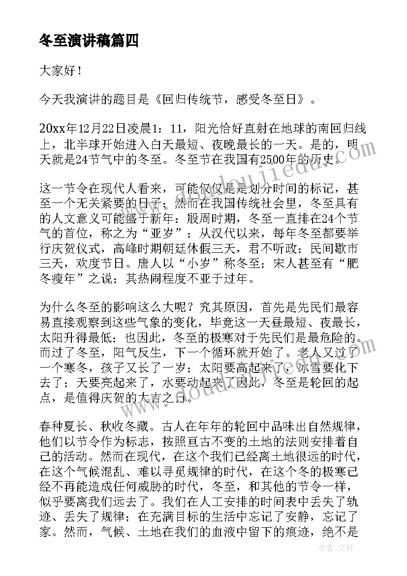 2023年幼儿园春季科目教学计划表(通用7篇)