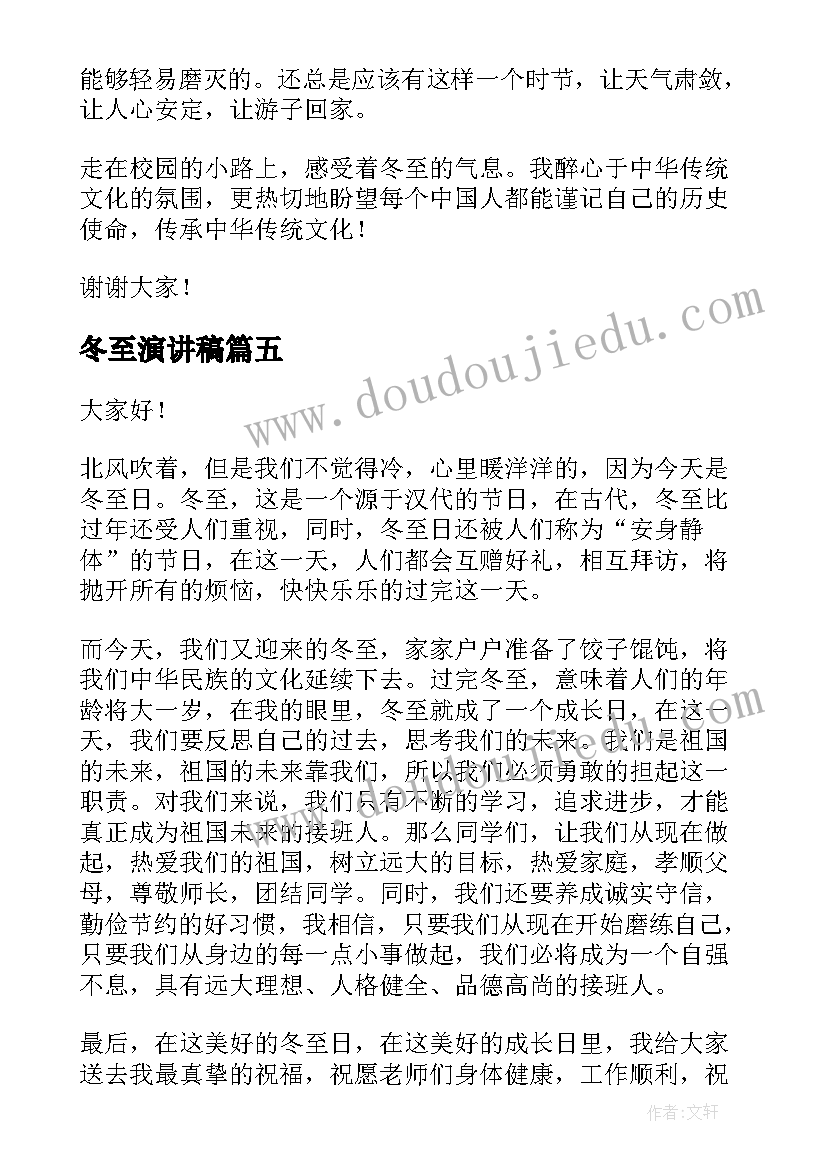 2023年幼儿园春季科目教学计划表(通用7篇)