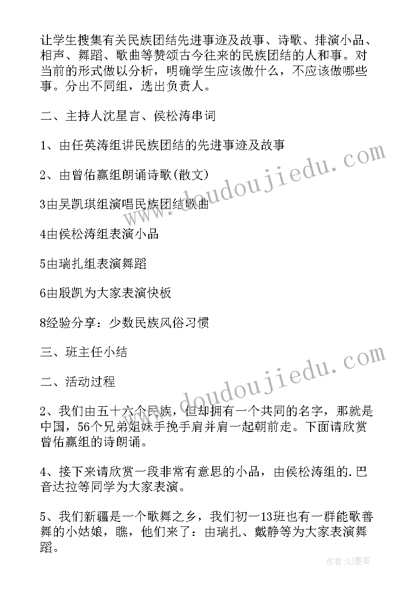 最新保护江河湖海演讲稿(实用10篇)