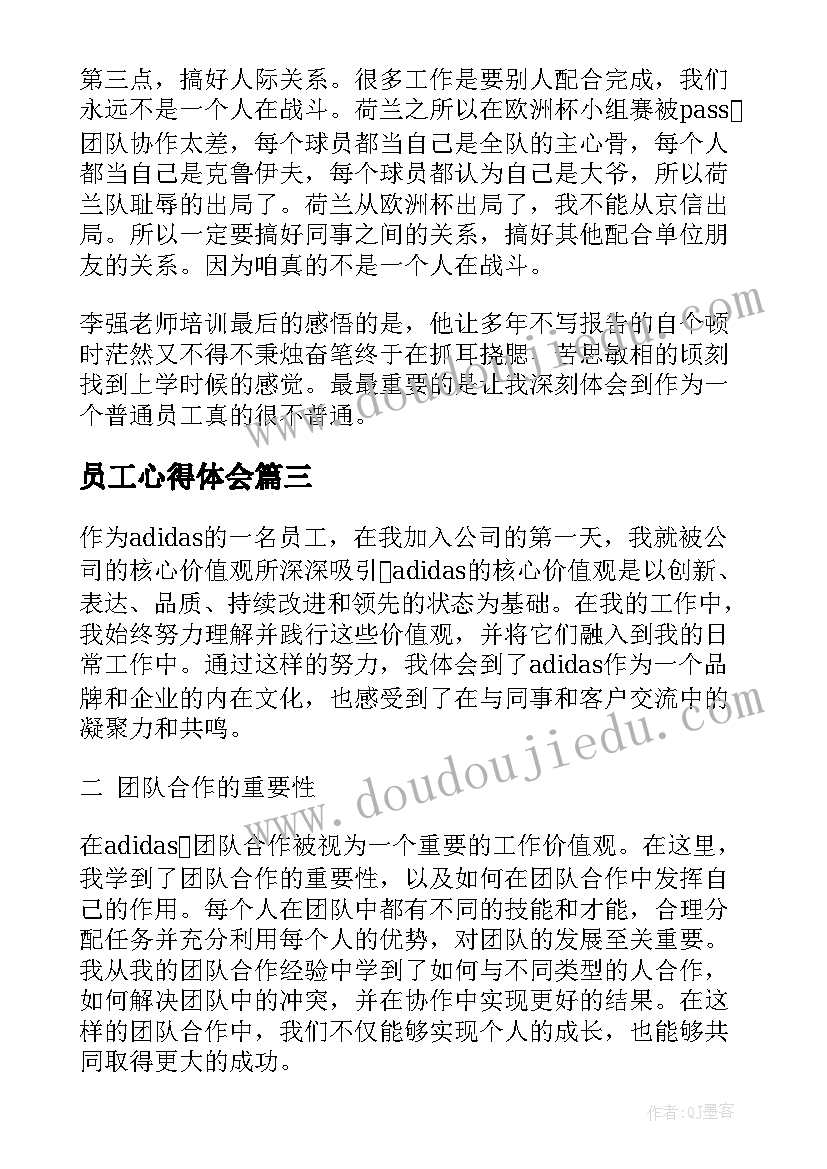 2023年村主任发言稿(优质5篇)