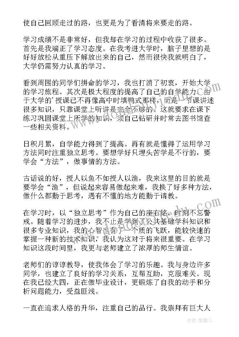 死海心得体会(优质8篇)